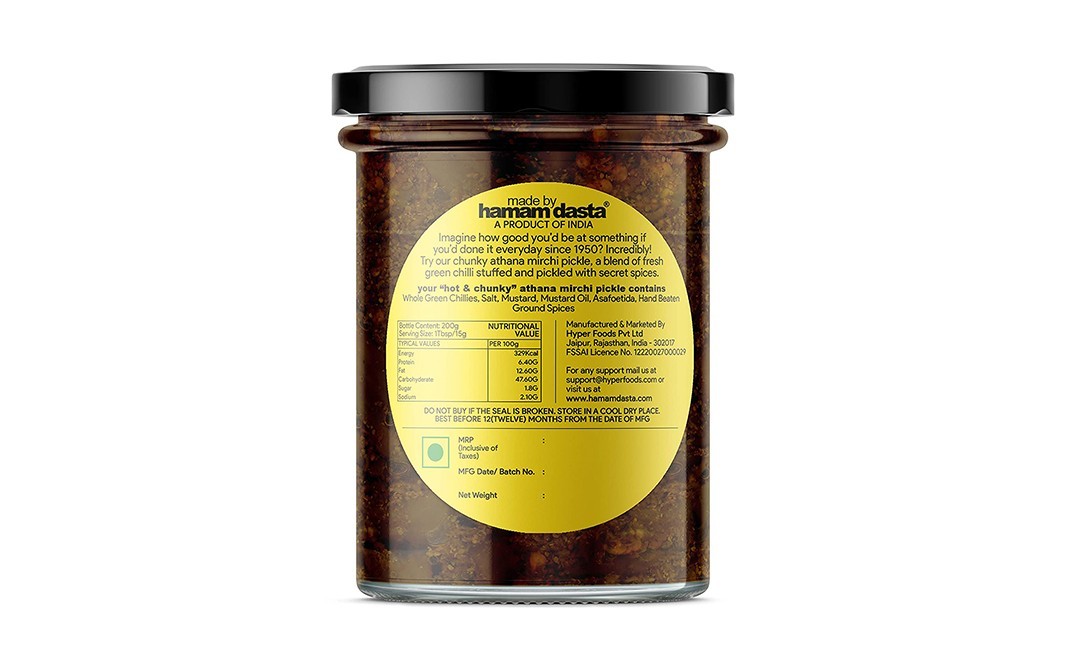 Hamam Dasta Athana Mirchi Hot And Chunky   Glass Jar  300 grams